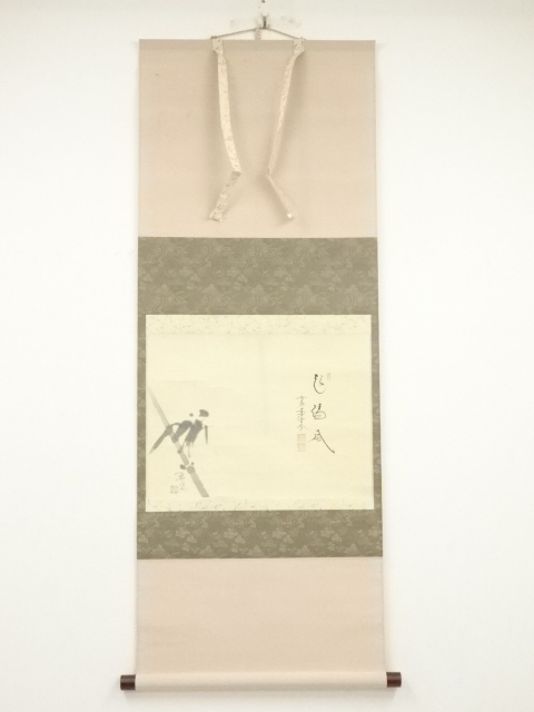 JAPANESE HANGING SCROLL / HAND PAINTED / CALLIGRAPHY & BAMBOO / BY DAIDO NISHIGAKI